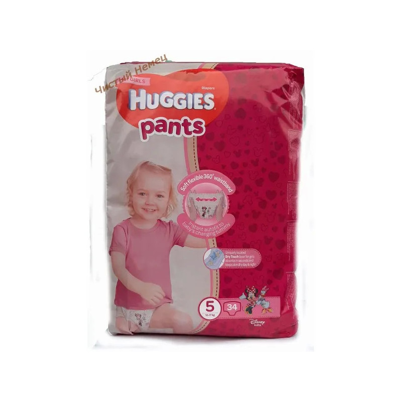 Huggies трусики для девочек 5 (12-17 кг) 34 шт 