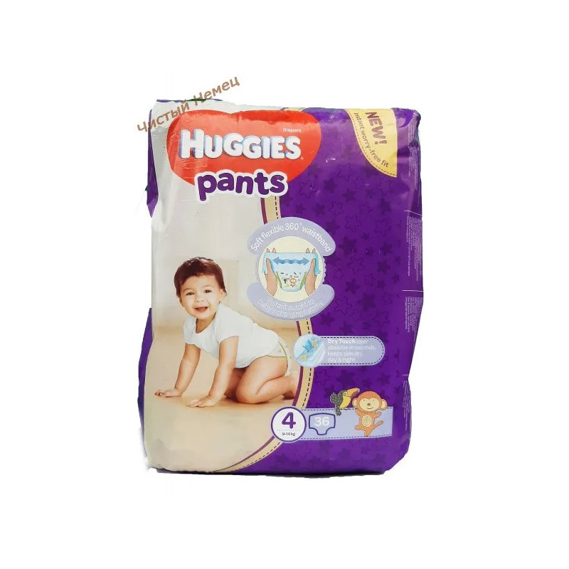 Huggies трусики для мальчиков 4 (9-14 кг) 36 шт 