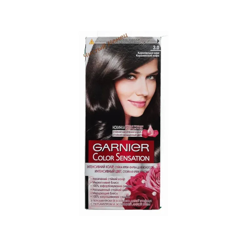 Garnier Color Sensation крем-краска для волос 3.0