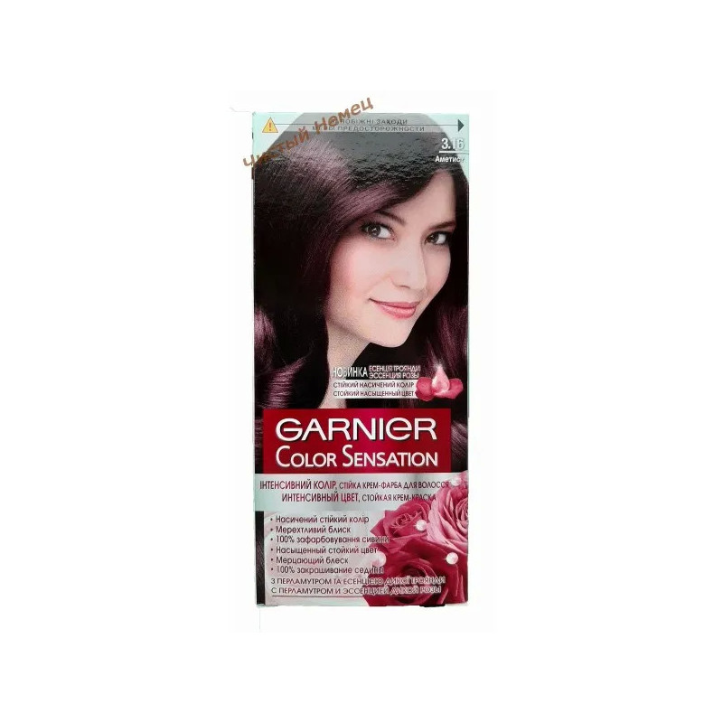 Garnier Color Sensation крем-краска для волос 3.16