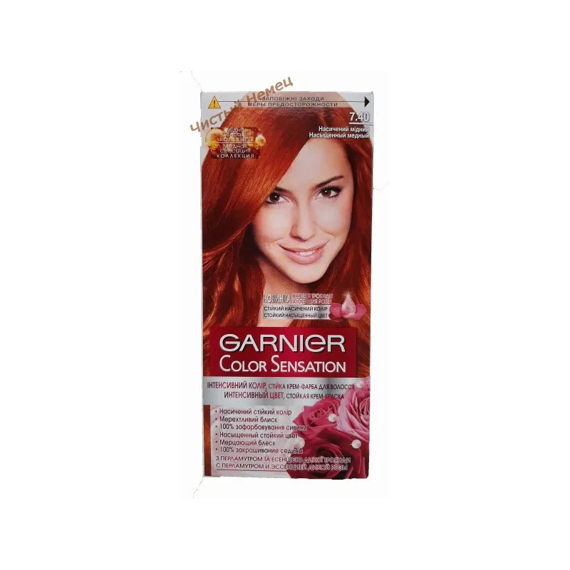 Garnier Color Sensation крем-краска для волос 7.40