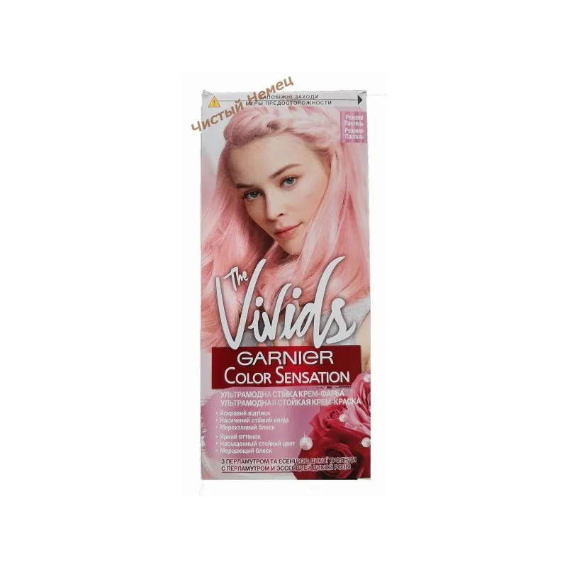 Garnier Color Sensation крем-краска для волос 10.22