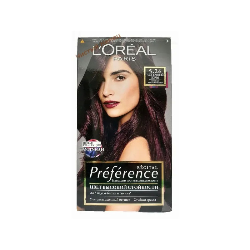 L'Oreal Paris Preference краска для волос 5.26 