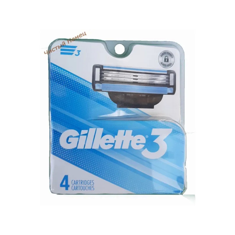 Gillette 3 (4) USA﻿