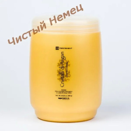  Brelil Маска для глубокого увлажнения  с маслом аргана Cristal di   Argan 1000 мл