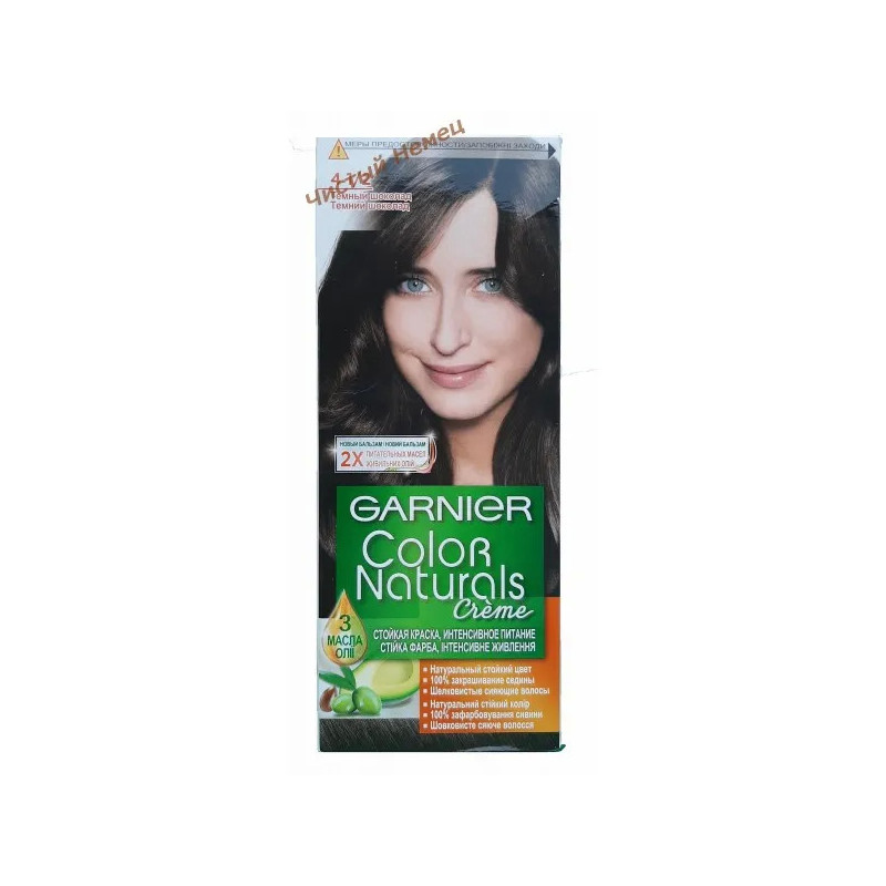 Garnier Color Naturals крем-краска для волос 4 1/2