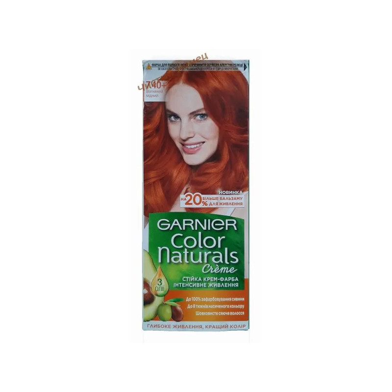 Garnier Color Naturals крем-краска для волос 7.40