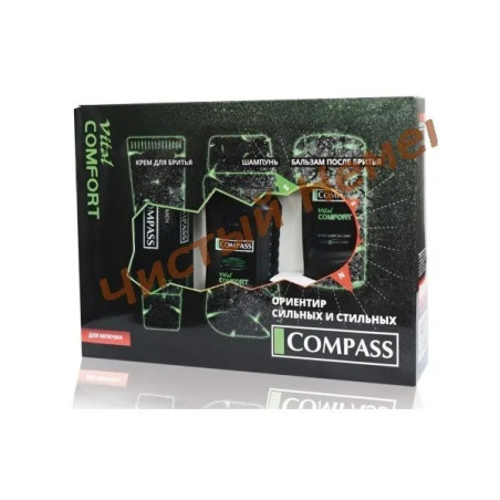 Compass набор (шамп.250 мл.муж.+крем д.бр.+бальзам п.бр.100 мл) Vital Comfort