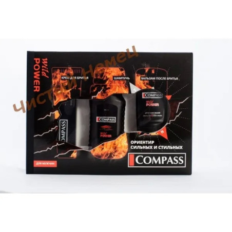 Compass набор (шамп.250 мл.муж.+крем д.бр.+бальзам п.бр.100 мл) Wild Power