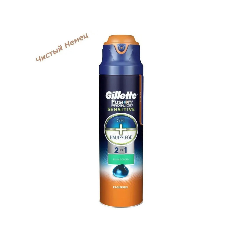 Gill.Гель д/бритья ProGlide (170 мл) Alpine clean