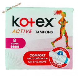 Kotex тампоны Super (8 шт)