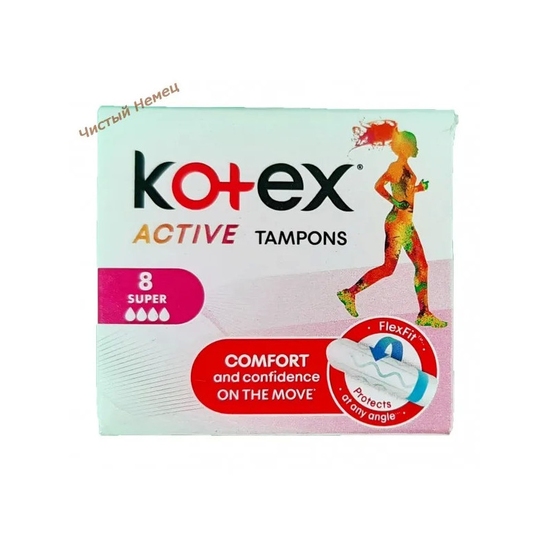 Kotex тампоны Super (8 шт)