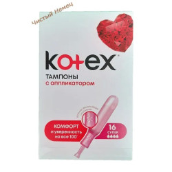 Kotex тампоны Super (16 шт) 