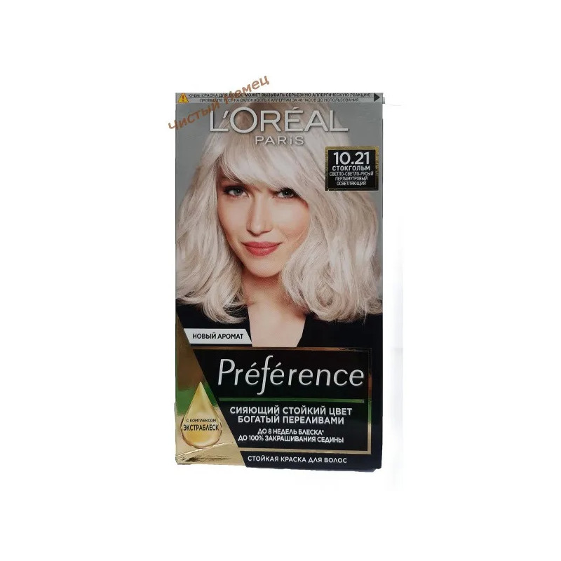 L'Oreal Paris Preference краска для волос 10.21