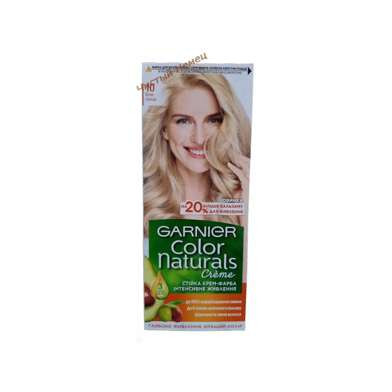 Garnier Color Naturals крем-краска для волос 10