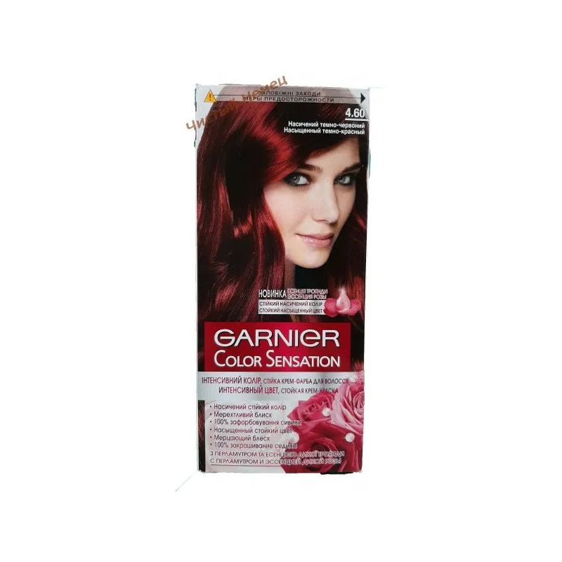 Garnier Color Sensation крем краска для волос 4.60