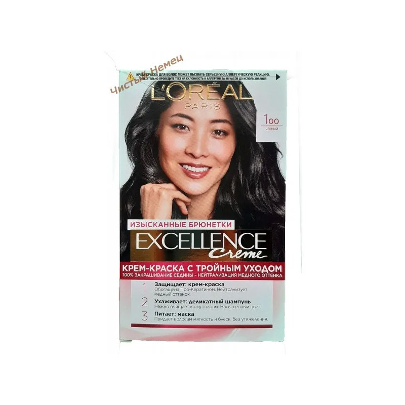 L’Oréal Paris Excellence краска для волос 1.00