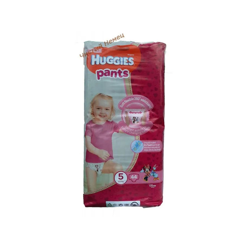 Huggies трусики для девочек 5 (12-17 кг) 44 шт