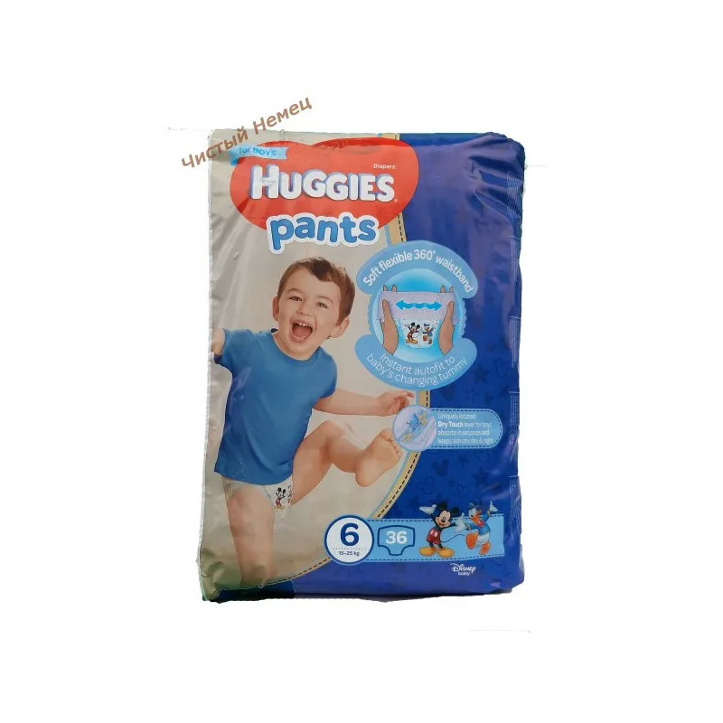 Huggies трусики для мальчиков 6 (15-25 кг) 36 шт