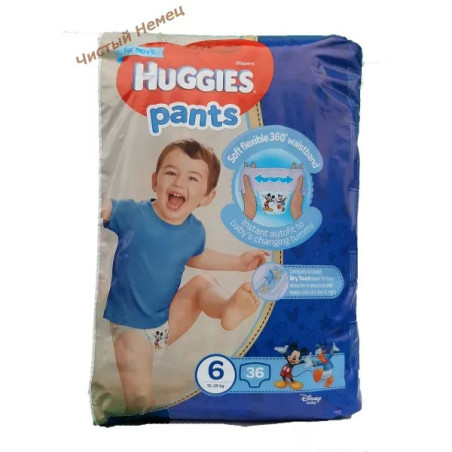 Huggies трусики для мальчиков 6 (15-25 кг) 36 шт