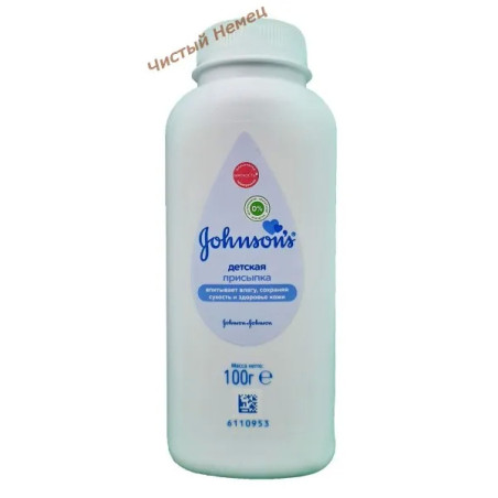 Johnsons Baby пудра детская (100 гр)