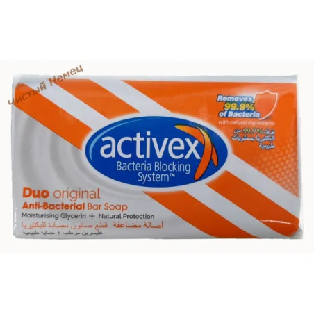 Activex антибактериальное мыло (120 гр) Duo original 