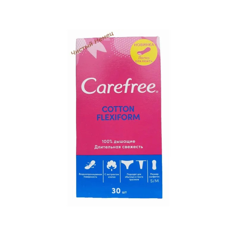 Carefree прокл.ежедневн.Coton (30 шт) Coton Flexiform