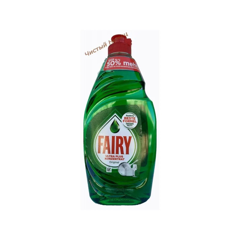 Fairy для посуды (450 мл) Original 