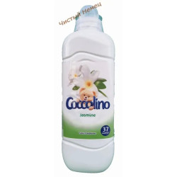 Coccolino (925 мл) ополаскиватель Jasmine