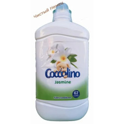 Coccolino (1,68 л-67 ст) Концентрат Jasmine