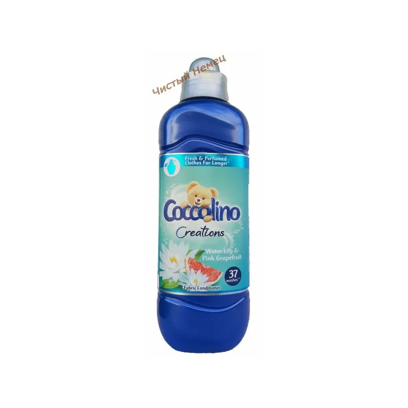 Coccolino (925 мл) ополаскиватель Water Lily Pink Grapefruit