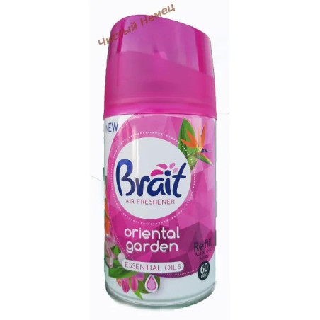 Brait запаска для автомата WC 250 гр Оriental Garden