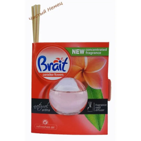 Brait освежитель с ротанговыми палочками (40 мл) Paradise Howers