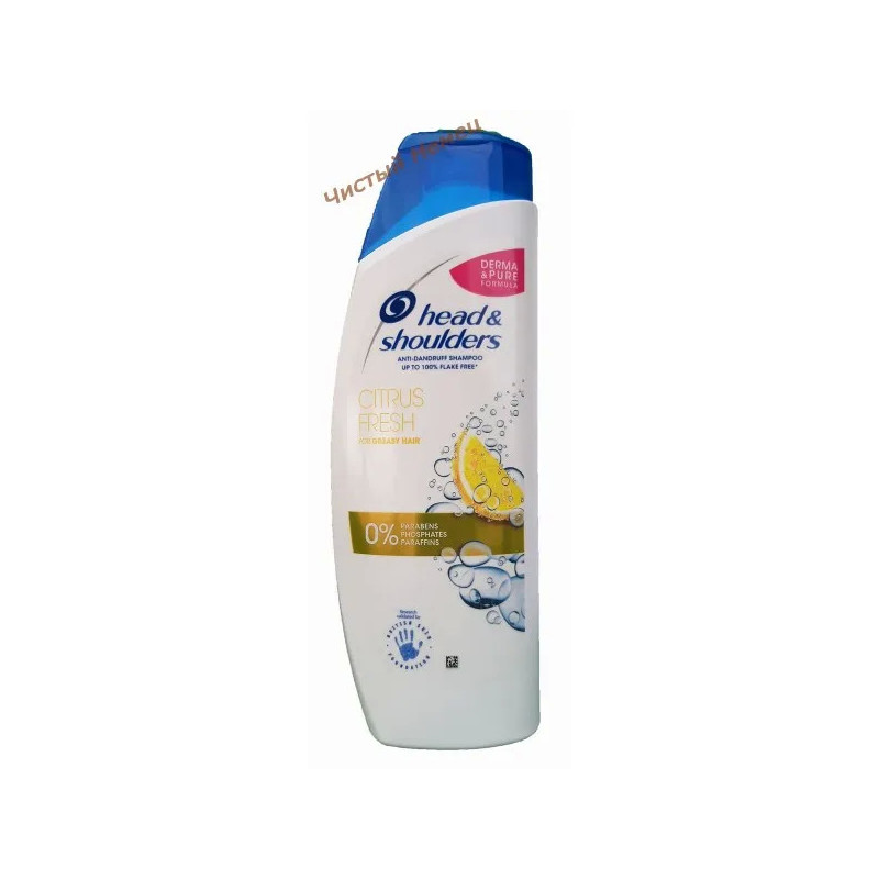 Head & Shoulders Citrus Fresh Шампунь против перхоти (500 мл) Великобритания