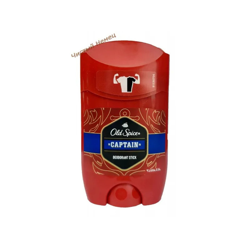 Old Spice дез. твердый (50 гр) Captain