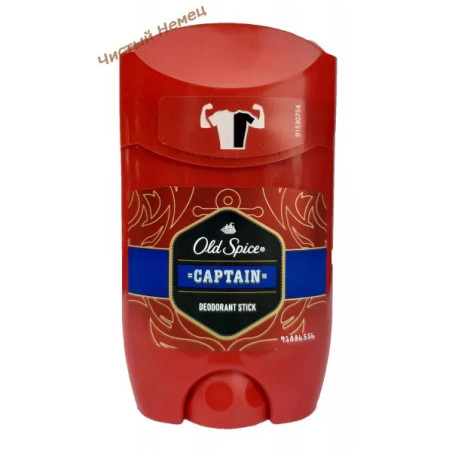 Old Spice дез. твердый (50 гр) Captain