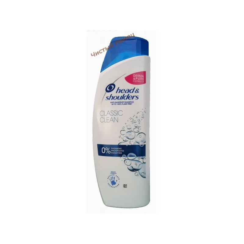 Head & Shoulders Classic Clean  шампунь от перхоти для нормальных волос (500 мл)Великобритания