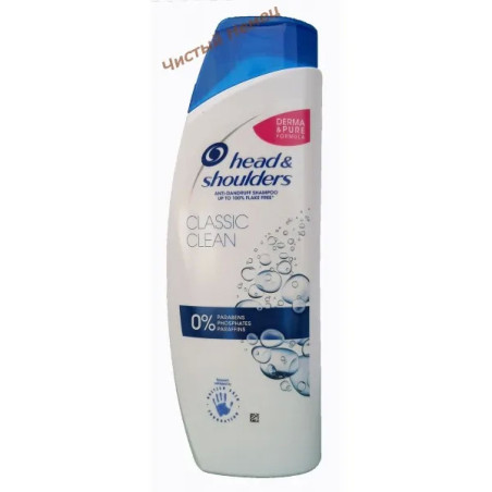 Head & Shoulders шампунь (500 мл) Classic