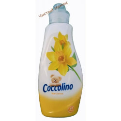 Coccolino (1,5 л-42 ст) Нарцисс