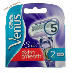 Gillette Venus cменные кассеты для бритья Swirl (2 шт) Колумбия