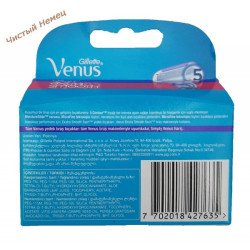 Gillette Venus cменные кассеты для бритья Swirl (2 шт) Колумбия