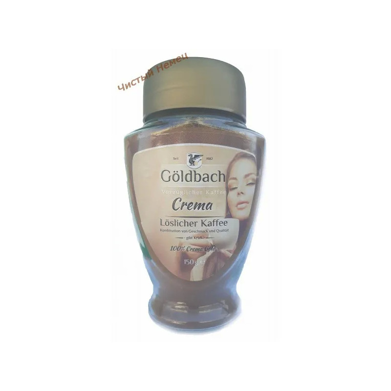 Goldbach Crema (150 г) R Германия