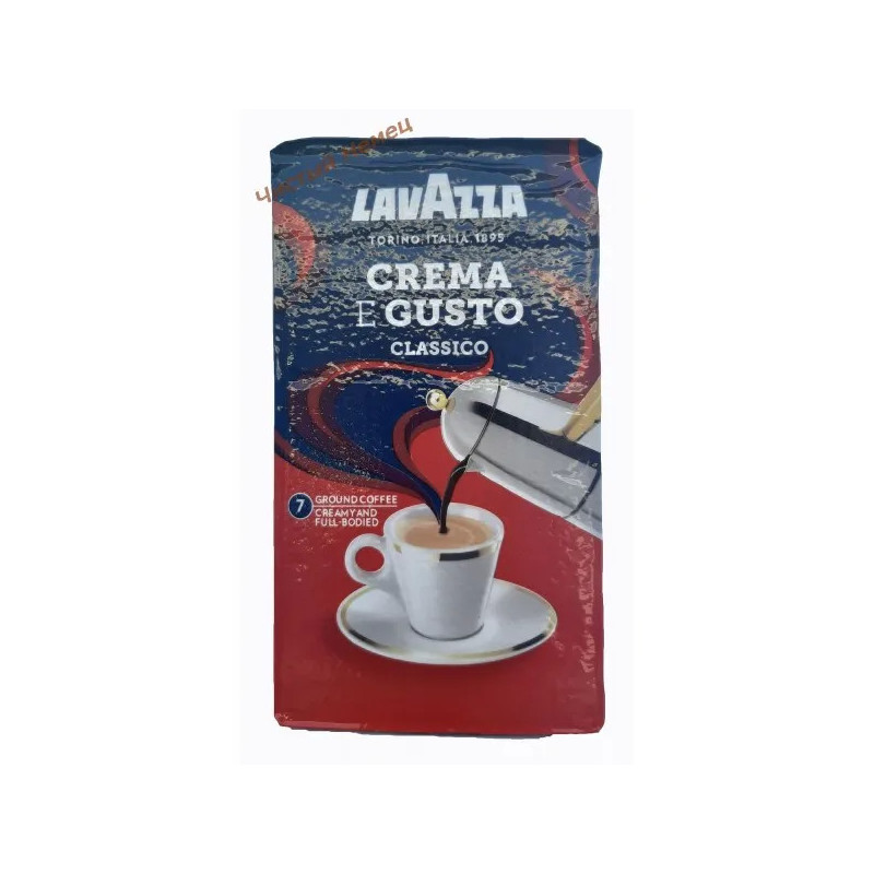 Lavazza Crema Gusto (250 гр) М Classico (Цветная пачка ) Италия