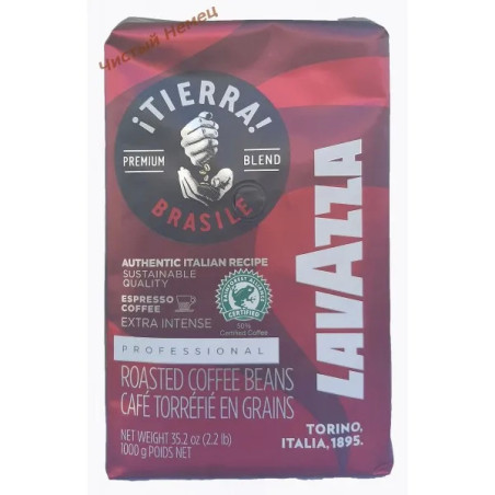 Lavazza Tierra (1 кг) Z Brazile Extra Intense 