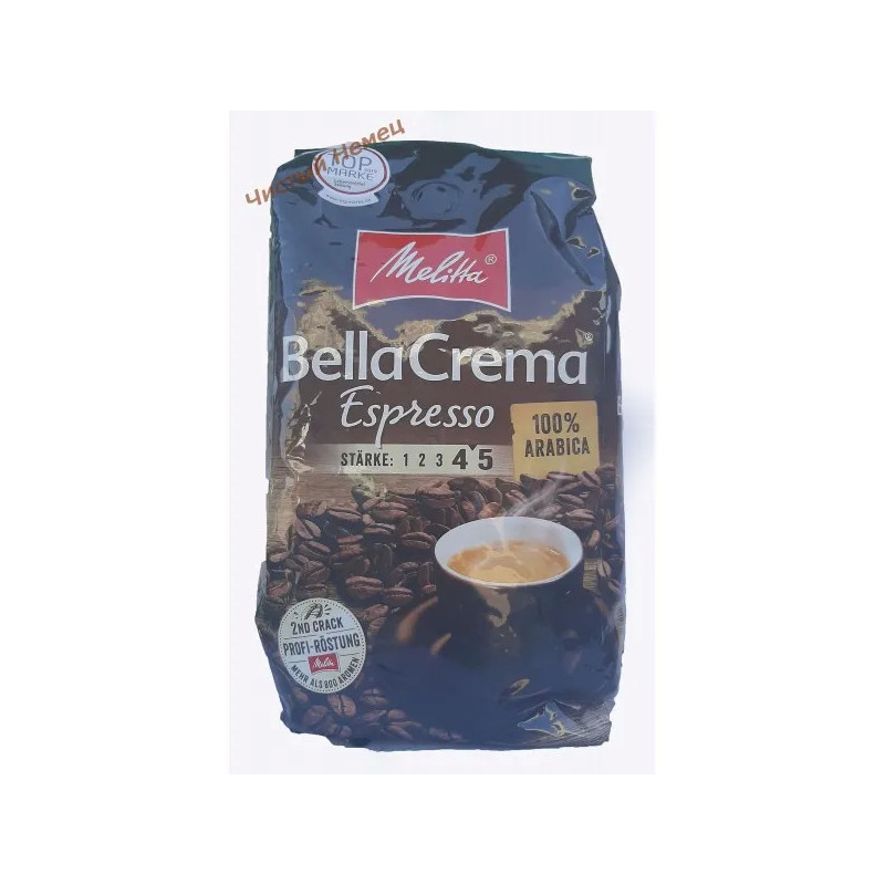 Melitta Bella Crema (1 кг) Espresso 100% Арабика