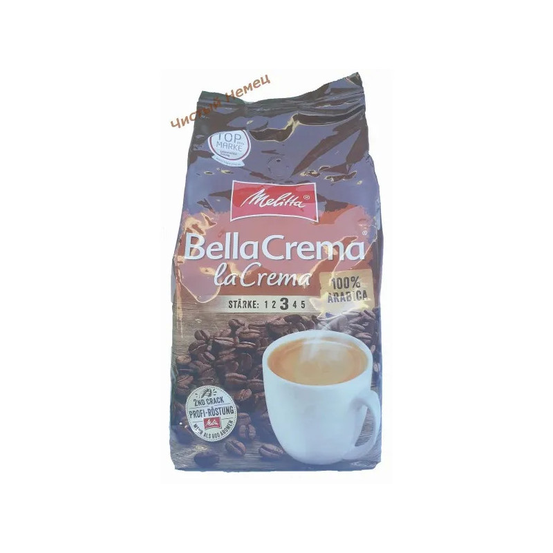 Melitta Bella Crema (1 кг) La Crema