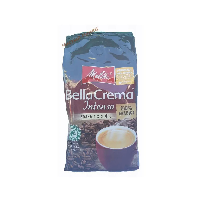 Melitta Bella Crema (1 кг) Z Intenso 100% Arabica