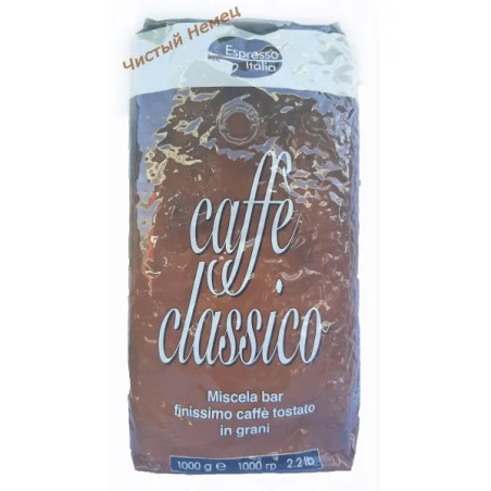 Caffe Classico (1 кг) Z