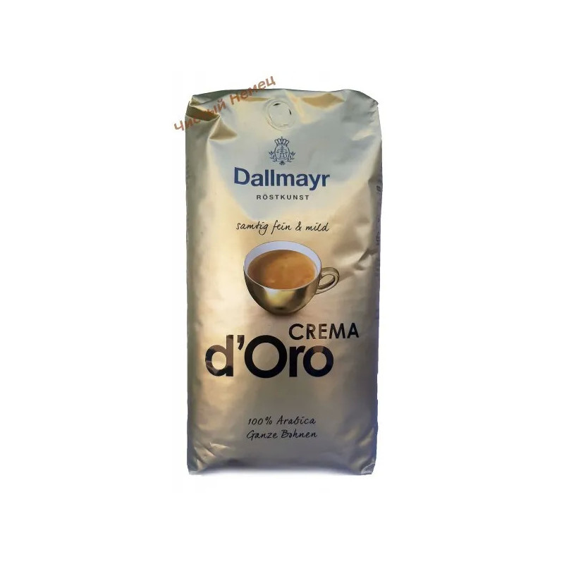 Dallmayr Crema d'Oro (1 кг золотая) Z Германия