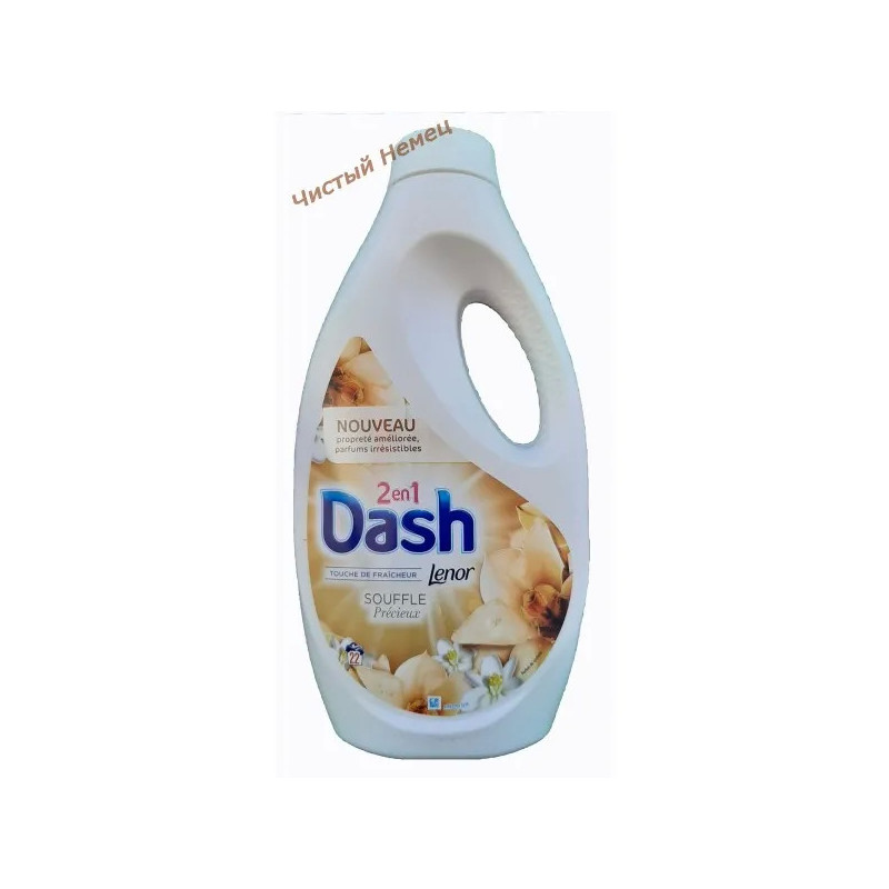 Dash гель (22 ст) Souffle Precieux